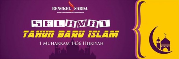 selamat tahun baru islam 1 muharram 1436 hijriyah